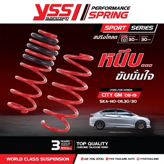 สปริงโหลด YSS สำหรับรถยนต์รุ่น HONDA CITY GM ปี 2008-2019