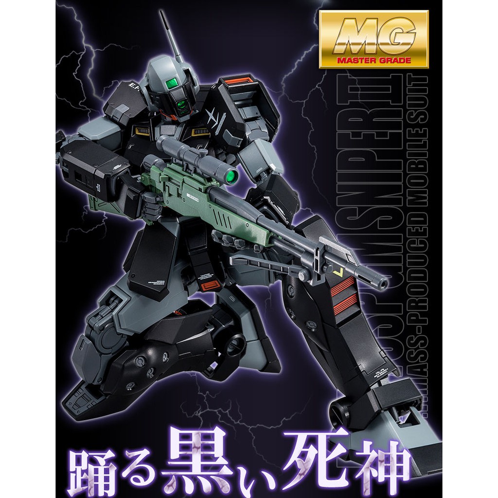gunpla-mg-gm-sniper-ii-lydo-wolf-gundam-maneki-neko-chan-thaipick