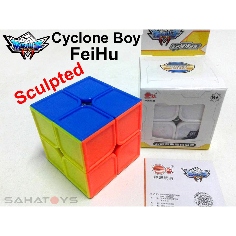 รูบิค 2x2 Cyclone Boy FeiHu
