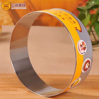 8 round ring sn3245 (เส้นผ่าศูนย์กลาง 8 นิ้ว สูง 2นิ้ว)