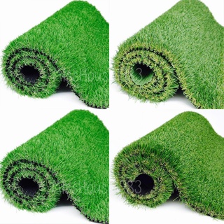 หญ้าเทียมรุ่น เกรดAAA 2ซม ปูพื้น ตกแต่งสวน Artificial Grass เคลือบ UV ตกแต่งบ้าน