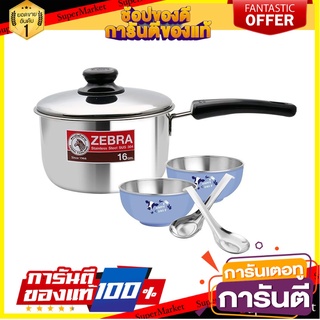 ชุดเครื่องครัว ZEBRA HAPPY MOLLY 6 ชิ้น เครื่องครัว COOKWARE SET ZEBRA HAPPY MOLLY 6PCS