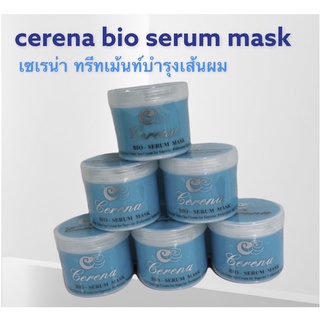 CERENA BIO - SERUM MASK เซเรน่า ไบโอ-เซรั่ม มาส์ค ทรีทเม้นท์บำรุงเส้นผม 3 in 1