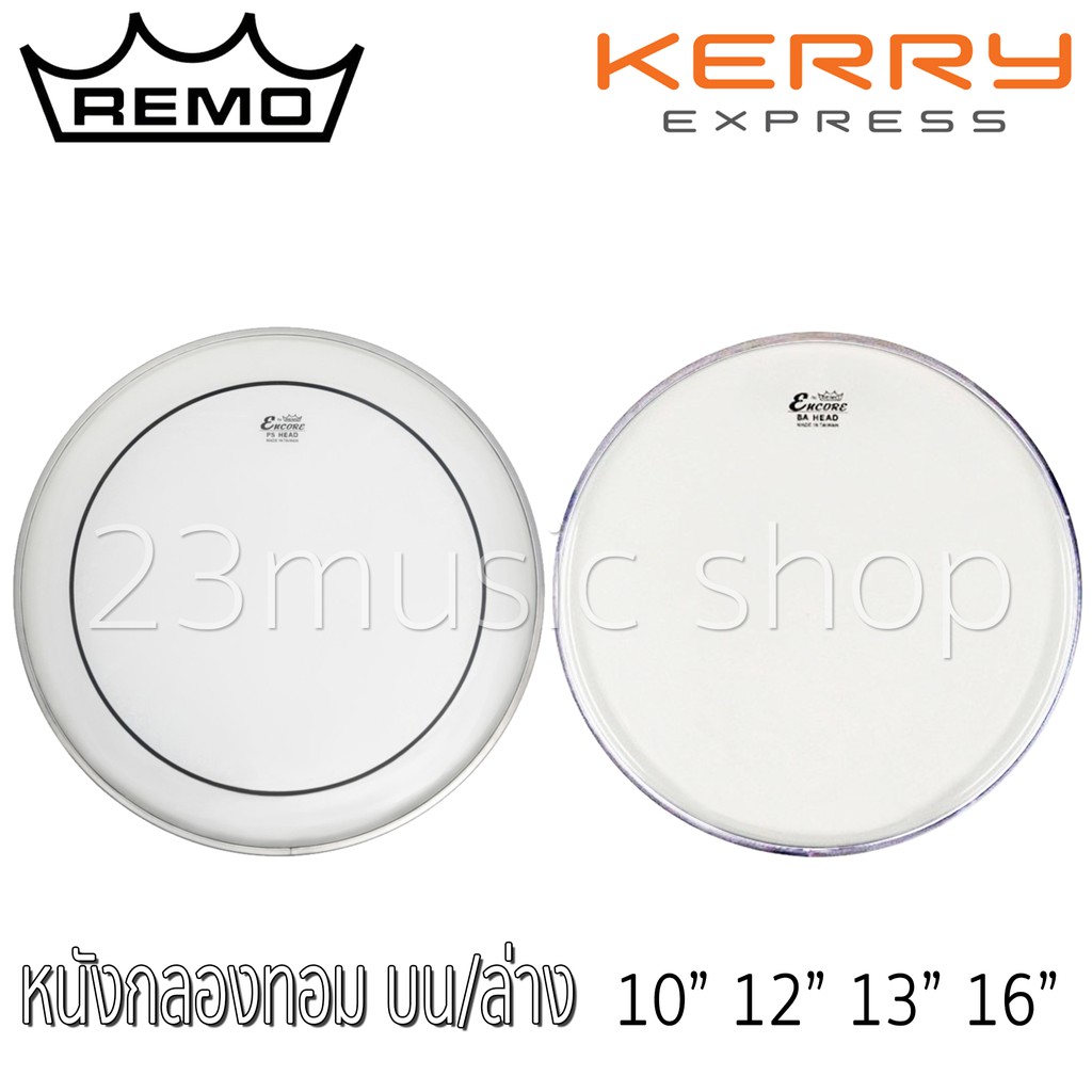 Encore หนังกลองทอม  by Remo ด้านบน ด้านล่าง ขนาด 10" 12" 13" 16"