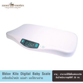 Bbluv เครื่องชั่งน้ำหนัก Kilo Digital baby scale