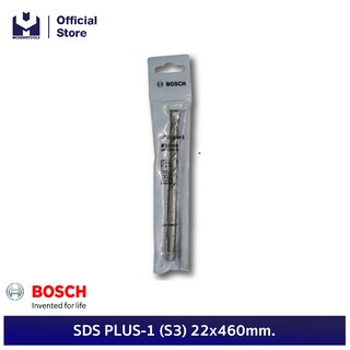 BOSCH ดอกโรตารี่ SDS PLUS-1 (S3) 22x460mm. #2608680293  | MODERTOOLS OFFICIAL