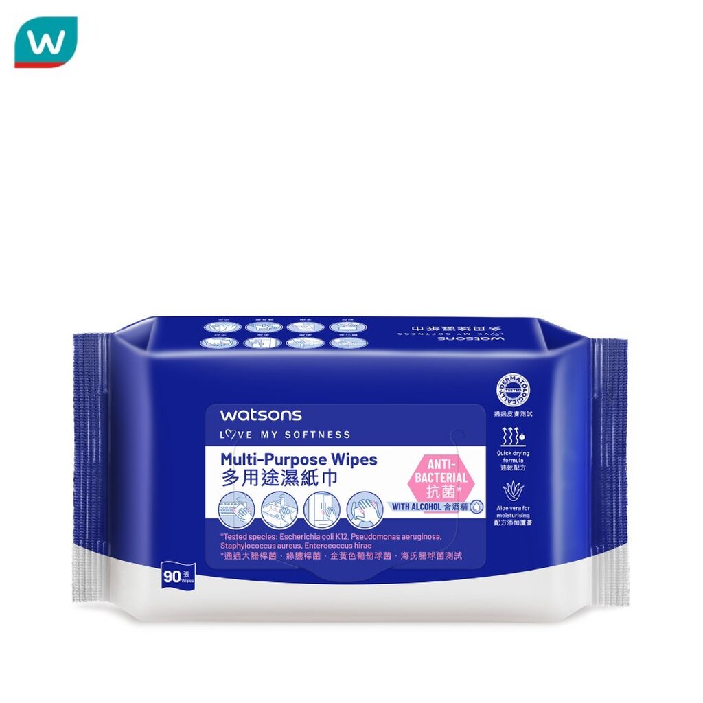 Watsons แผ่นเช็ดทำความสะอาด วัตสัน ไฮจีนิค คลีนซิ่ง เว็ท ไวพ์ 90แผ่น.