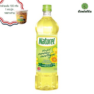 Naturel CANOLA+SUNFLOWER OIL 1 L x1 pc Free Banana family Banana snack seaweed flavor 100 g.