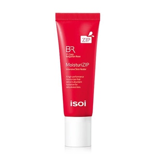 Isoi BR MoisturiZIP 45 กรัม