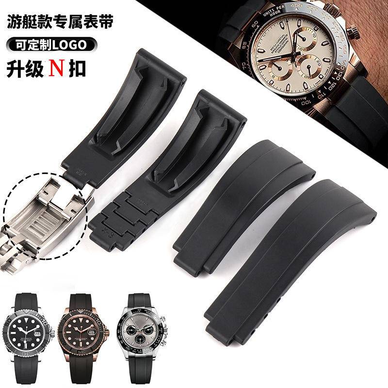 ทดแทน Rolex Rolex Yacht Daytona สายซิลิโคน Water Ghost สายนาฬิกายาง Fine-Tunning Double Safety Buckl