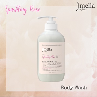 JMELLA IN FRANCE SPARKLING ROSE SERIES  (เจลอาบน้ำ, แชมพูสระผม, บอดี้โลชั่น, ทรีทเมนท์บำรุงผม)