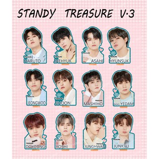 สแตนดี้ เทรเชอร์  Standy Treasure V.3