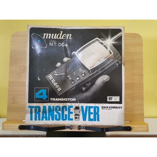 Muden Model MT.004 4 Transistor Transceiver High Fiderity Made in Japan วิทยุสื่อสาร Vintage สวย ใหม่