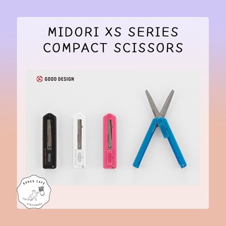 Midori XS Compact Scissor // มิโดริ กรรไกรขนาดเล็ก สำหรับพกพาไปได้ทุกที่