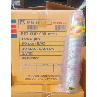 แก้วพลาสติก FPC PET FP-12ออนซ์ปาก95 พร้อมฝา [100ชุด]