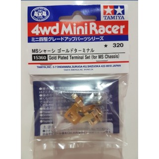 Tamiya 15360 Gold Plated Terminal Set (for MS Chassis)