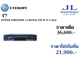 CROWN T7 เพาเวอร์แอมป์ 2 ชาแนล 950 วัตต์ ที่ 4 โอมห์