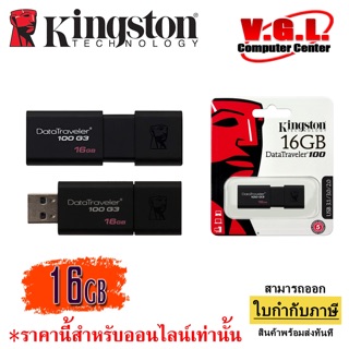 Kingston 16/32/64GB DataTraveler 100G3 USB 3.1 Flash Drive