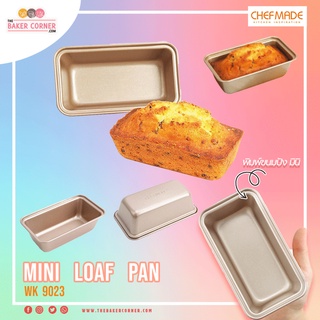 พิมพ์ บัตเตอร์ มินิ สีทอง 5.5 นิ้ว // Chefmade mini loaf pan non stick 5.5" (WK9023)