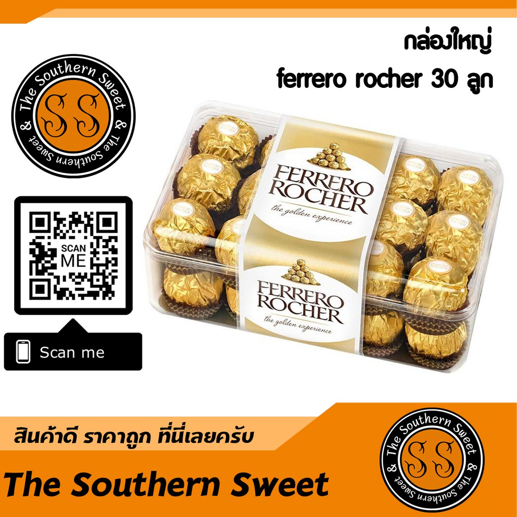Ferrero Rocher 30 ลูก กล่องใหญ่ เฟอร์เรโรรอชเชอร์ช็อกโกแลต 30 ลูก ...