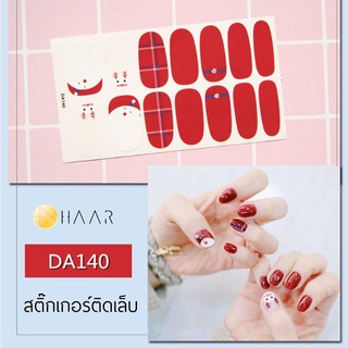 สติ๊กเกอร์ติดเล็บ HAAR ลาย ซานต้า คลอส กวาง เรนเดียร์ สี แดง สก็อต DA140 14 ดวง พร้อม แผ่นเช็ดทำความสะอาด แอลกอฮอล์, ...