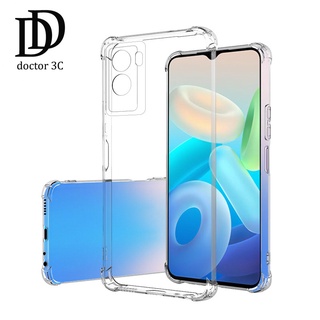 เคสใสกันกระแทก สำหรับ VIVO Y27 Y16 Y35 Y22 Y22s Y77 Y02 Y02A Y02t Y01 Y55 Y73 Y33T Y21T Y76 T1 Pro Y30 T1x 4G 5G 2022