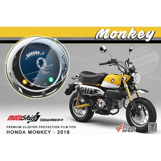 ฟิล์มกันรอยหน้าจอ MOTOSKIN FOR HONDA MONKEY