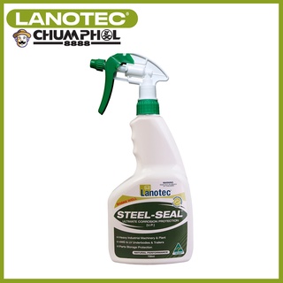 LANOTEC ป้องกันการเกิดสนิม Steel Seal 750ml