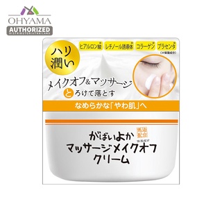 GABAIYOKA MASSAGE MAKE OFF CREAM 150g 4560251186404