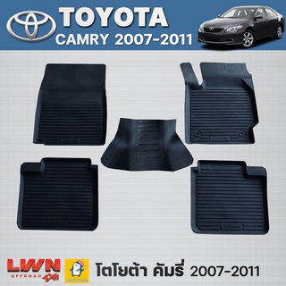 ผ้ายางปูพื้นรถ พรมยางปูพื้นรถ Toyota Camry 2007-2011 โตโยต้าคัมรี่ครบชุด 5 ชิ้น ติดตั้งทำความสะอาดง่าย เข้ารูปไม่มีกลิ่น