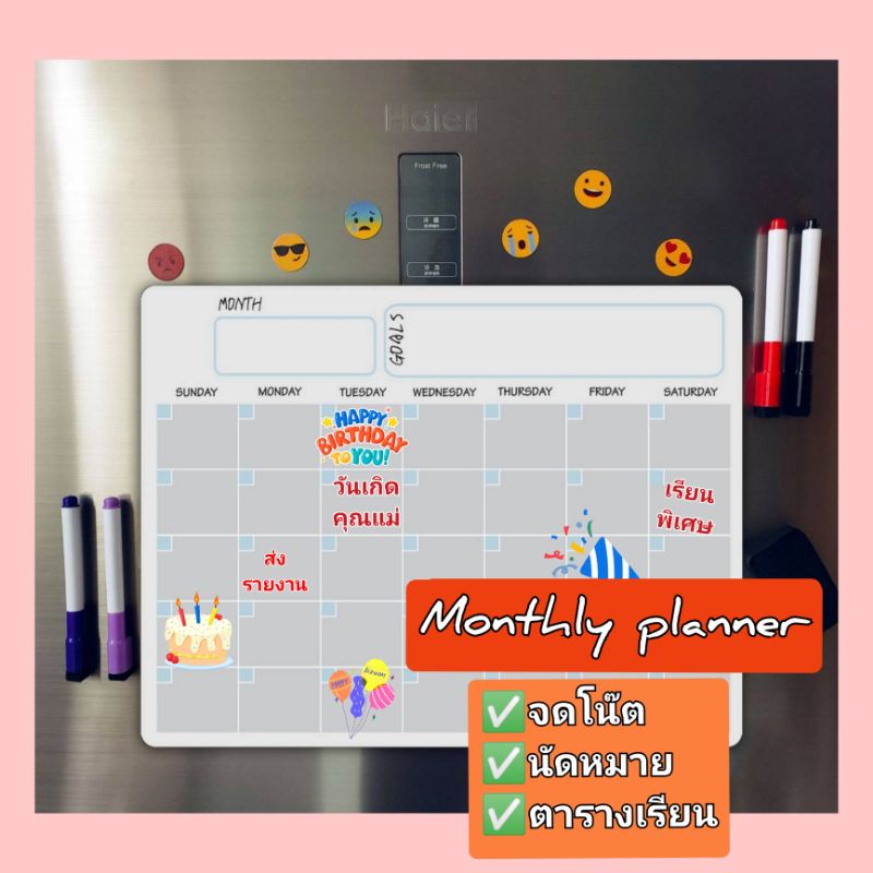 🌟พร้อมส่ง🌟 Planner แม่เหล็ก ปฏิทิน monthly planner แพลนเนอร์ ปฏิทินติดตู้เย็น จดโน๊ตติดตู้เย็น แพลนเนอร์รายเดือน รูปที่ 5