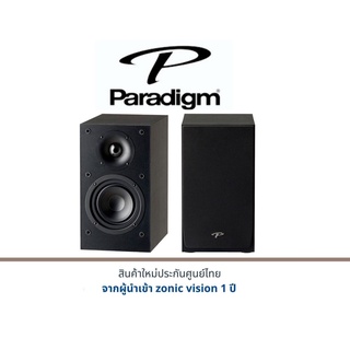 PARADIGM Monitor SE Atom