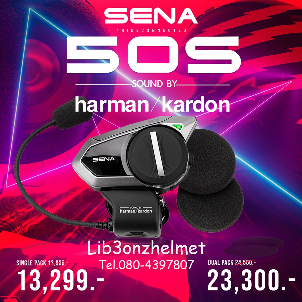 Sena 50S By.Harman &amp; Kardon