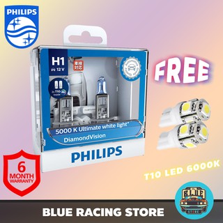 หลอดไฟหน้ารถยนต์ PHILIPS : Diamond Vision 5000K H1 แถมฟรี T10 LED 6000K หลอดไฟหน้า หลอดไฟรถยนต์