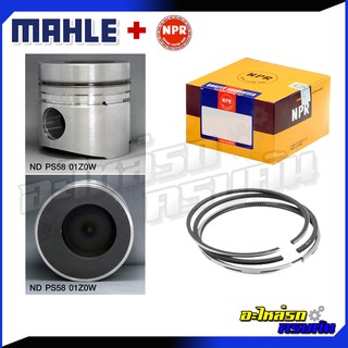 ลูกสูบ/แหวน NISSAN MK250 6925cc รุ่นเครื่อง FE6, FE6-T