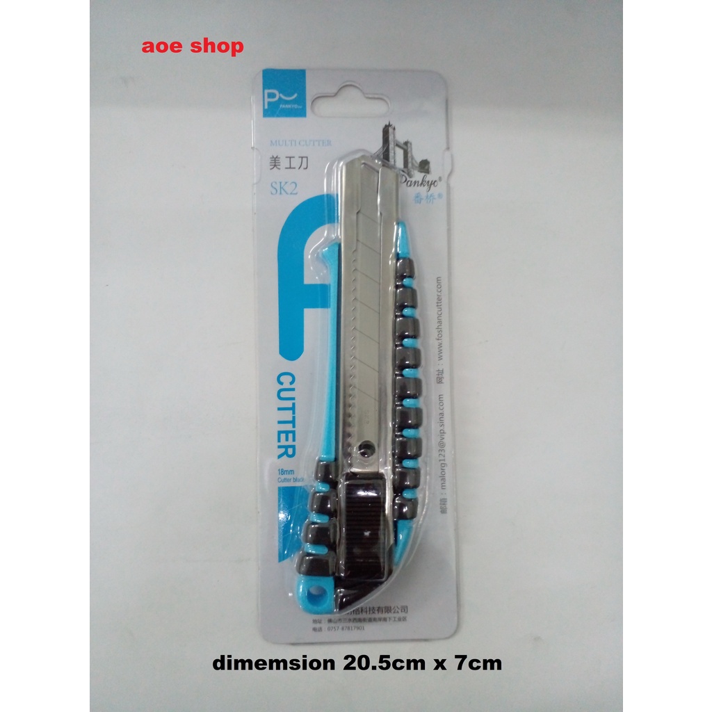 เครื่องตัดหลายชั้น PANKYO SK2