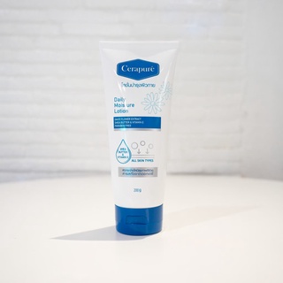 Lotion ระงับกลิ่นกาย Cerapure