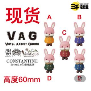 Bunny MEDICOM VAG SERIES19 
พร้อมส่ง