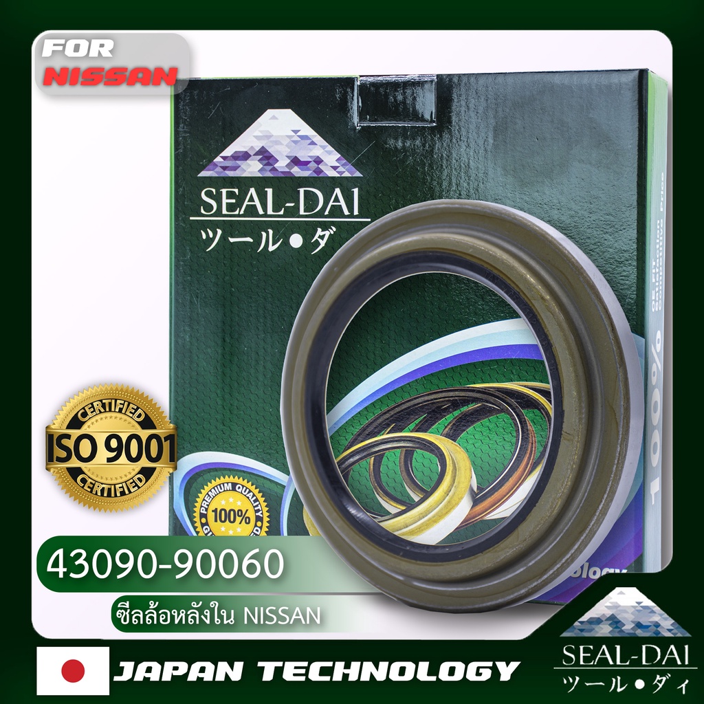 SEALDAI  ซีลล้อหน้า, Oil Seal - NISSAN UD / UD Trucks ( นิสสัน ยูดี / ยูดี ทรัคส์ ) รุ่น CW430 P/N 43090-90060, 43090900