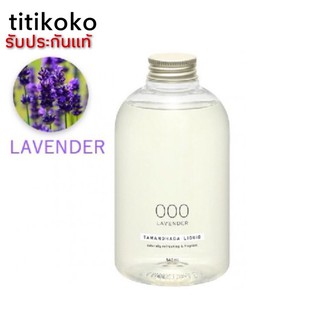 Tamanohada Liquid 000(Lavender)สบู่เหลวสูตรออร์แกนิค กลิ่นลาเวนเดอร์