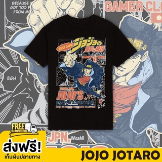 JOJO JOTARO TSHIRT BLACK