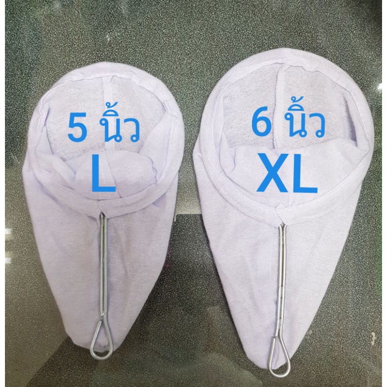 ถุงชงกาแฟ ถุงชงชา มีด้ามจับ มีแพคคู่2ชิ้นราคาพิเศษ!!!
