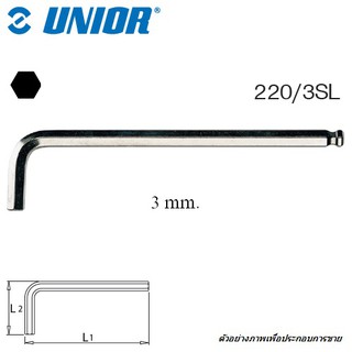 UNIOR 220/3SL ประแจหกเหลี่ยมหัวบอลล์ 3 mm. ชุบขาวยาว (220SL) | MODERTOOLS OFFICIAL