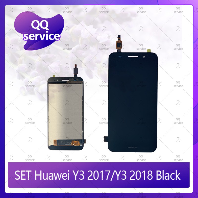 Set Huawei Y3 2017/Y3 2018/CRO-L22/CAG-L22 อะไหล่จอชุดหน้าจอพร้อมทัสกรีน LCD Display TouchScreenอะไหล่มือถือ QQ service