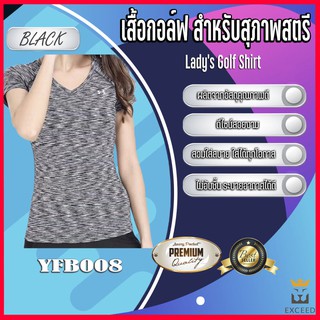 EXCEED : เสื้อกีฬาผู้หญิง UA Lady Fashion cool and comfortable Shirt (YFB008)