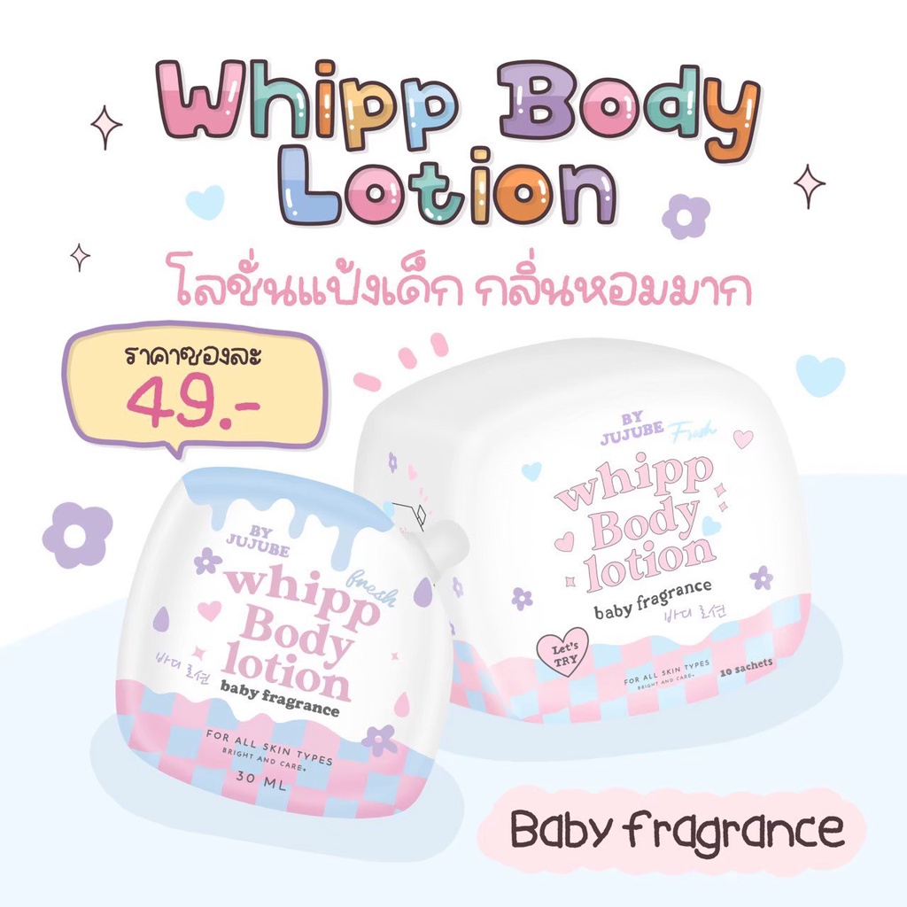 โลชั่น body ราคาพิเศษ | ซื้อออนไลน์ที่ Shopee ส่งฟรี*ทั่วไทย 