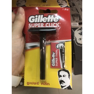 ส่งฟรี!!มีดโกนหนวดยิลเลตต์ ด้ามดำ 1ชิ้น ถูกที่สุด รุ่นซุปเปอร์คลิ๊ก (Gillette Super Click)