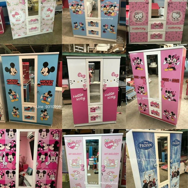 ตู้เสื้อผ้า 4 ฟุต 3 บาน การ์ตูน ส่งทั่วประเทศ