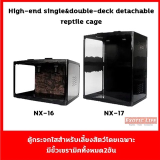 High-end single&amp;double-deck detachable reptile cage ตู้กระจกใสสำหรับเลี้ยงสัตว์โดยเฉพาะ มีขั้วเซรามิคทั้งหมด2อัน(NX-16,N