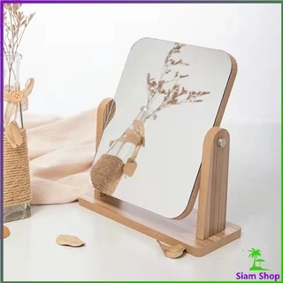 ขอบอัดทำด้วยไม้ มี 2 ขนาดให้เลือก กระจกแต่งหน้าหมุนปรับองศาได้ Makeup mirror